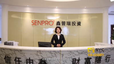 鑫普瑞投资——宣传片