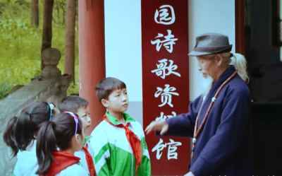 都江堰水月社区——汇报片