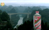 贵州程邦酒——宣传片